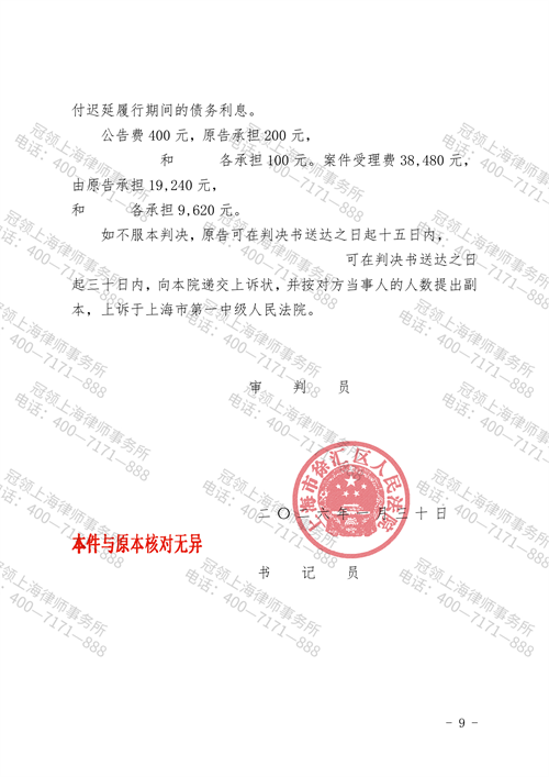 1773131195168095.png 6-4.png