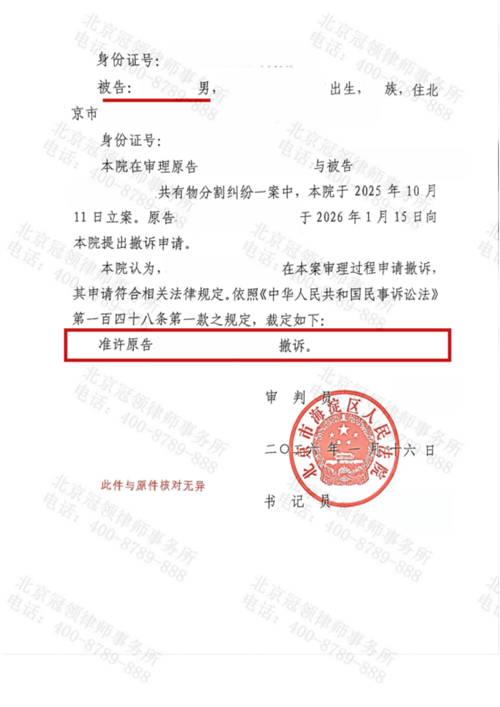 1773131233376193.png 7-2.png