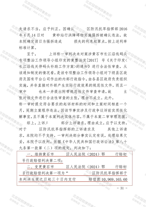 1773131301904395.png 8-5.png