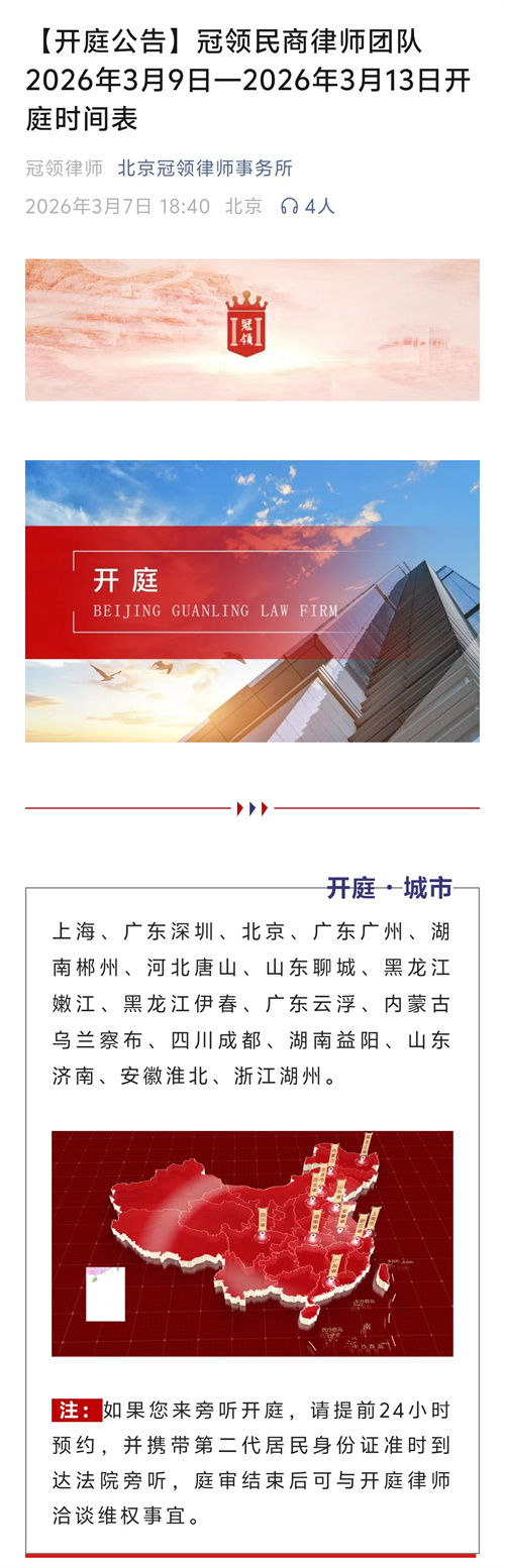 1773131327236103.jpg 10-1.jpg