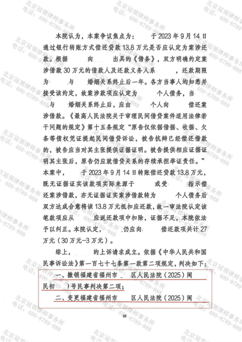 1774944150410155.png 6-2.png