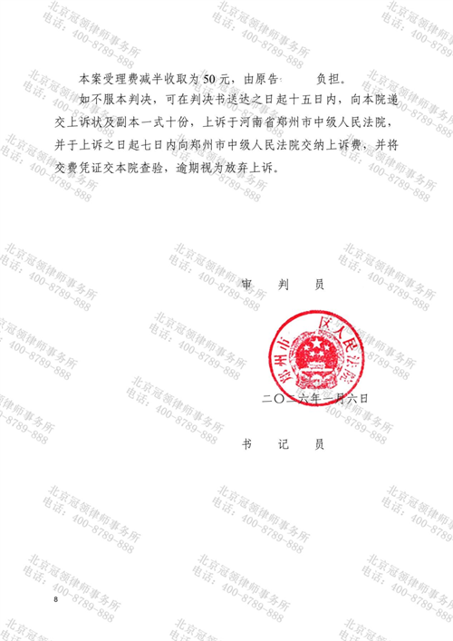 1774944285789450.png 8-3.png