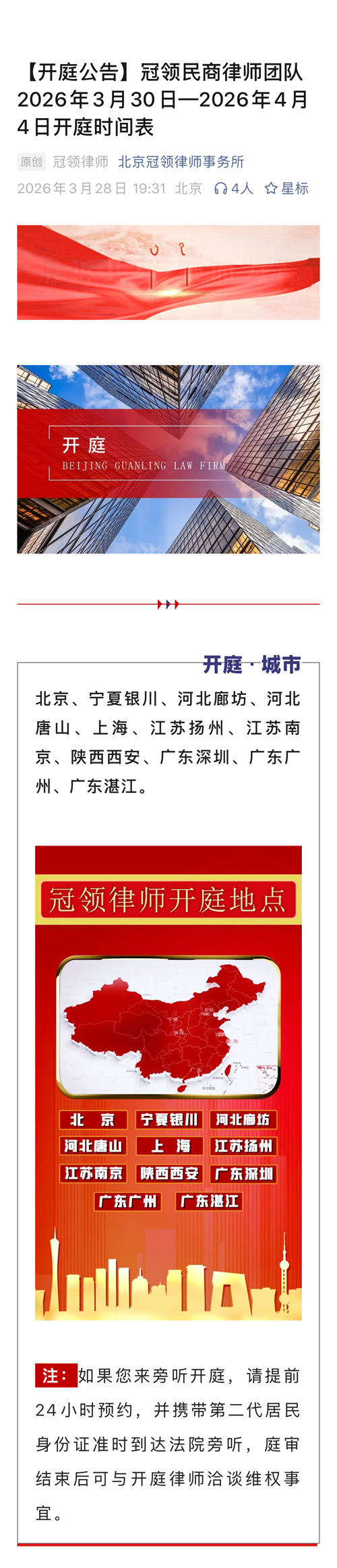 1774944308729861.png 10-1.png