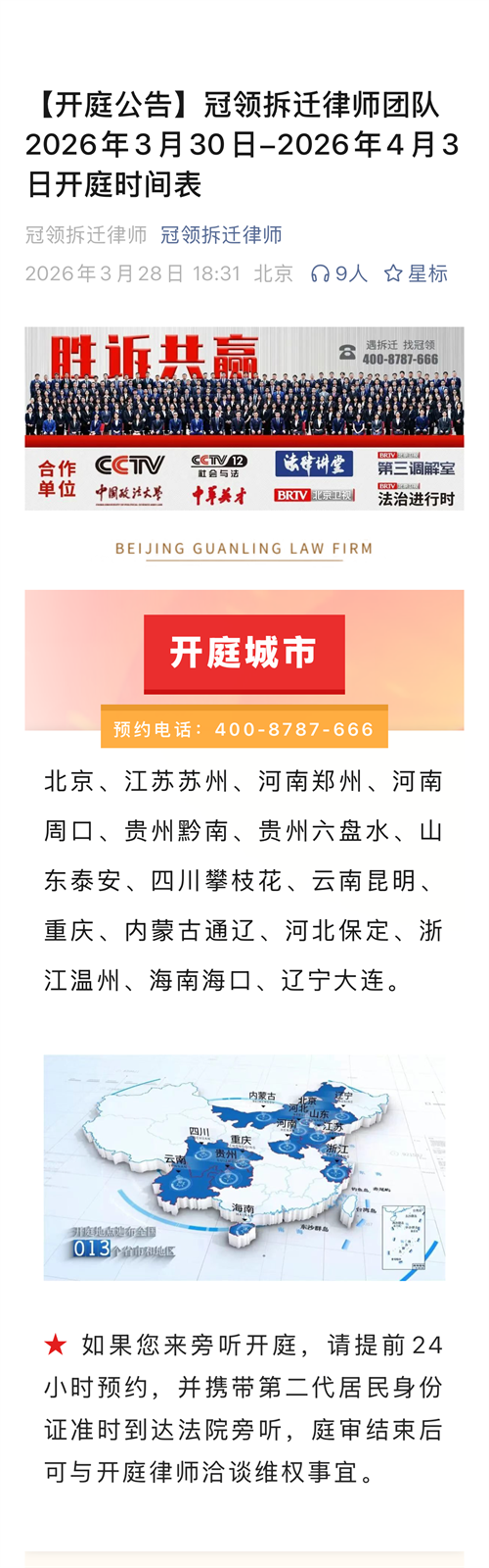 1774944314882082.png 10-2.png