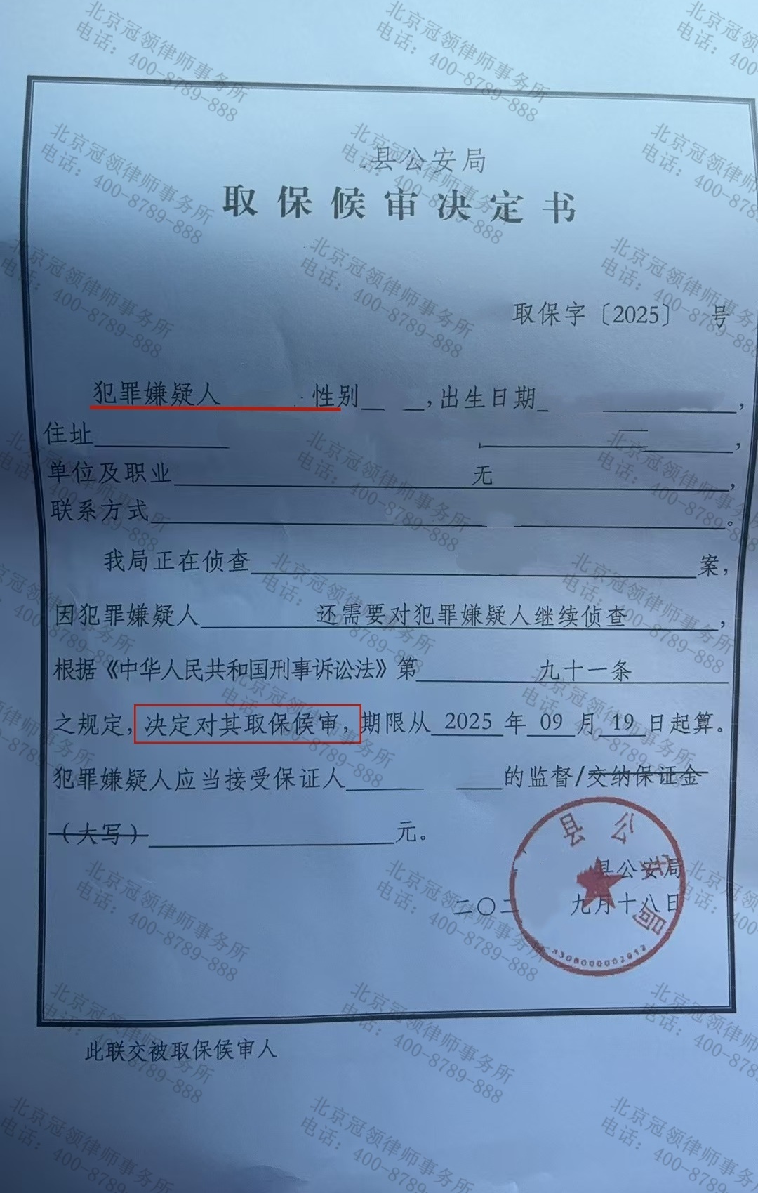 1778122701889817.jpg 微信图片_20260507104910_18_813.jpg