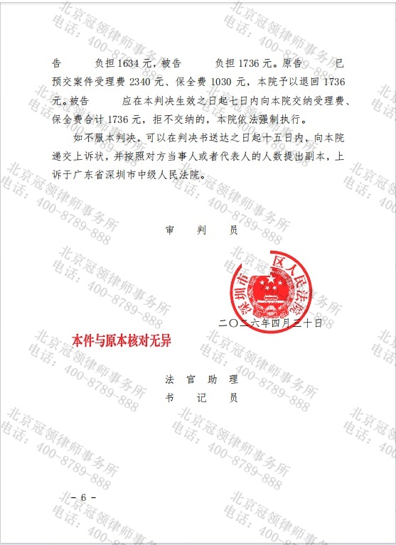 微信图片_20260729142235_8_14.jpg