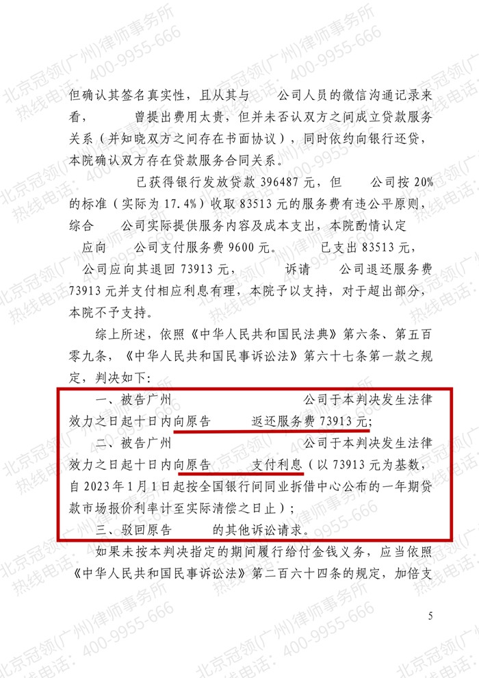 判决书 判决书