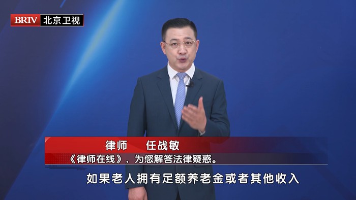 任战敏受邀参与录制的北京广播电视台《第三调解室》节目播出 任战敏受邀参与录制的北京广播电视台《第三调解室》节目播出
