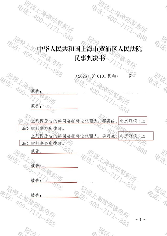 判决书 判决书