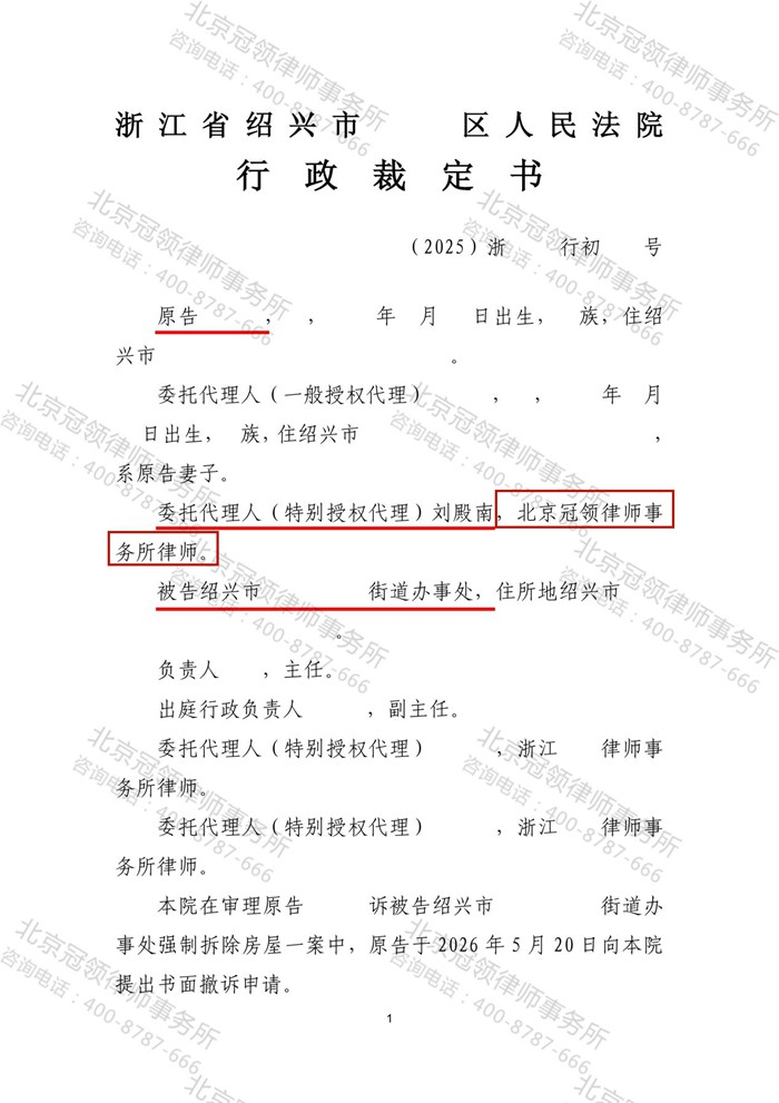判决书 判决书