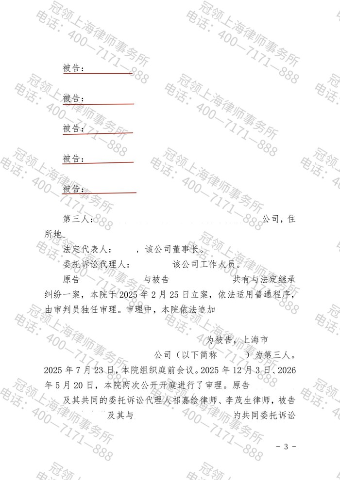 判决书 判决书