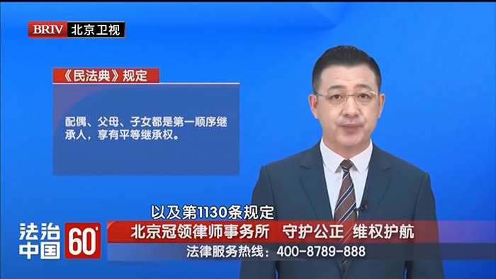 任战敏受邀参与录制的北京广播电视台《法治中国60′》节目播出 任战敏受邀参与录制的北京广播电视台《法治中国60′》节目播出