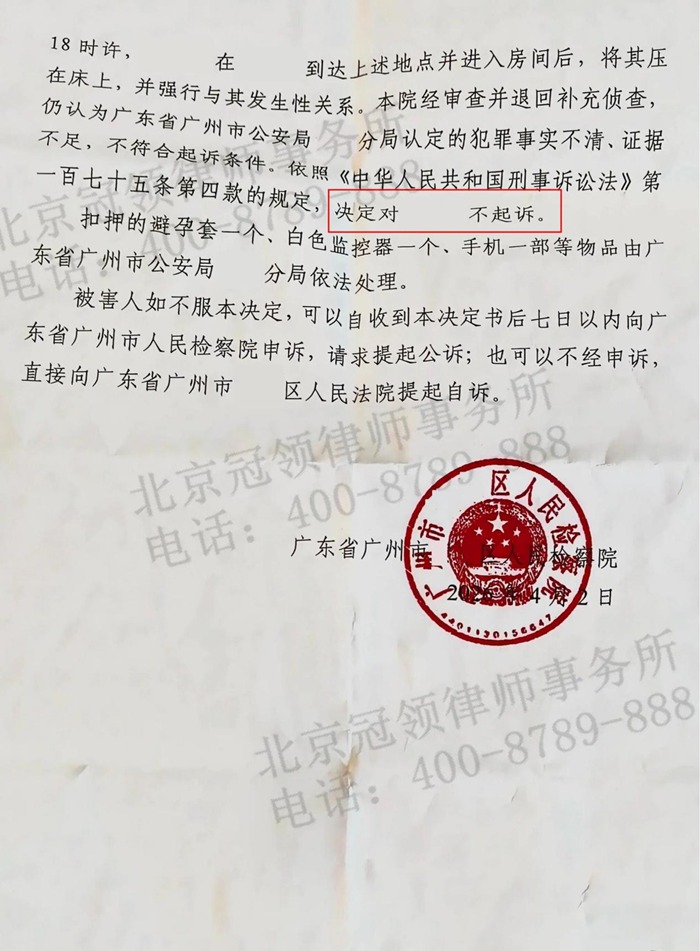 判决书 判决书