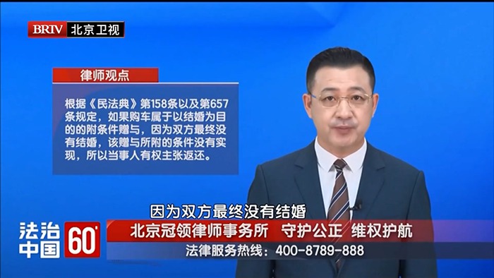 任战敏受邀参与录制的北京广播电视台《法治中国60′》节目播出