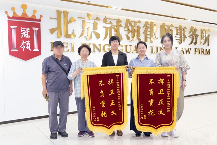 多位冠领律师获赠锦旗、感谢信