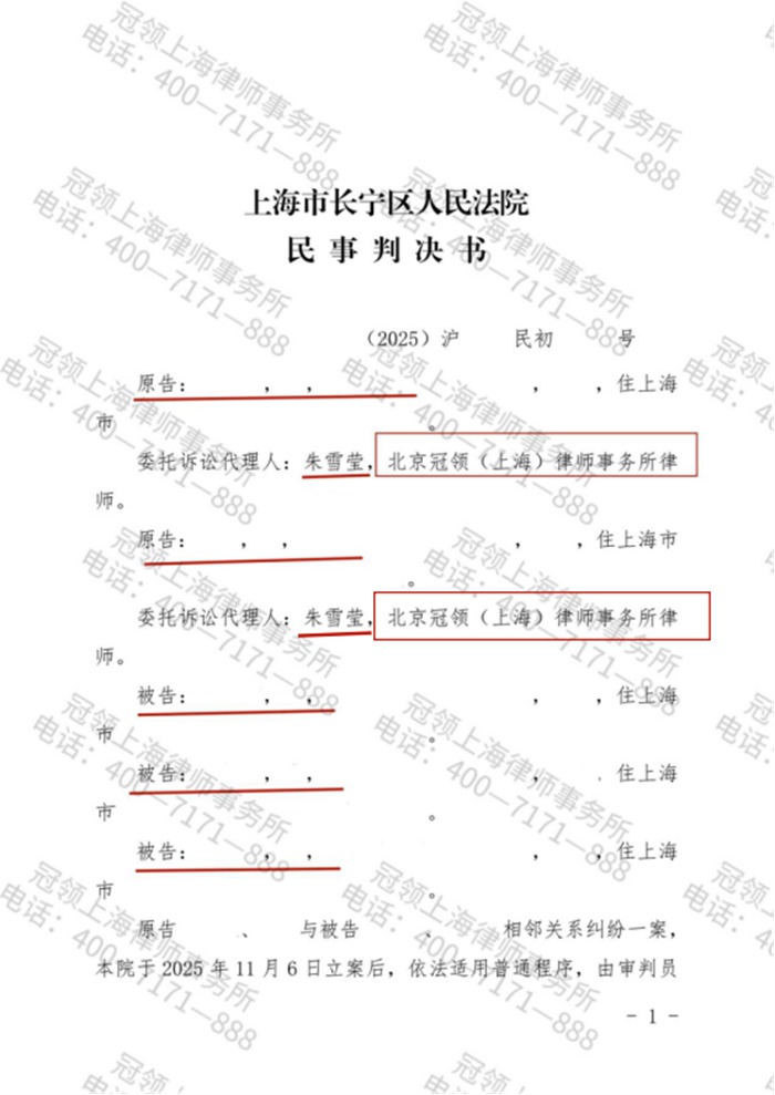 判决书