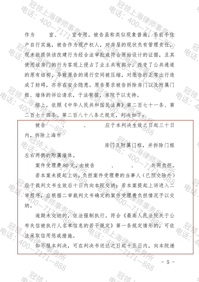 判决书