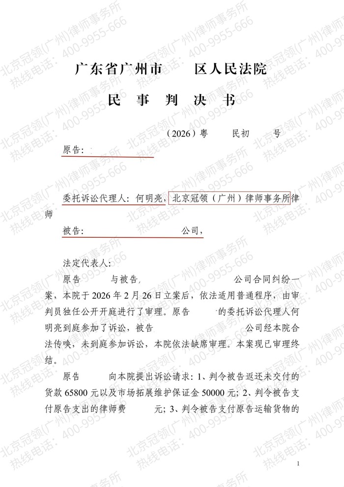 判决书 判决书
