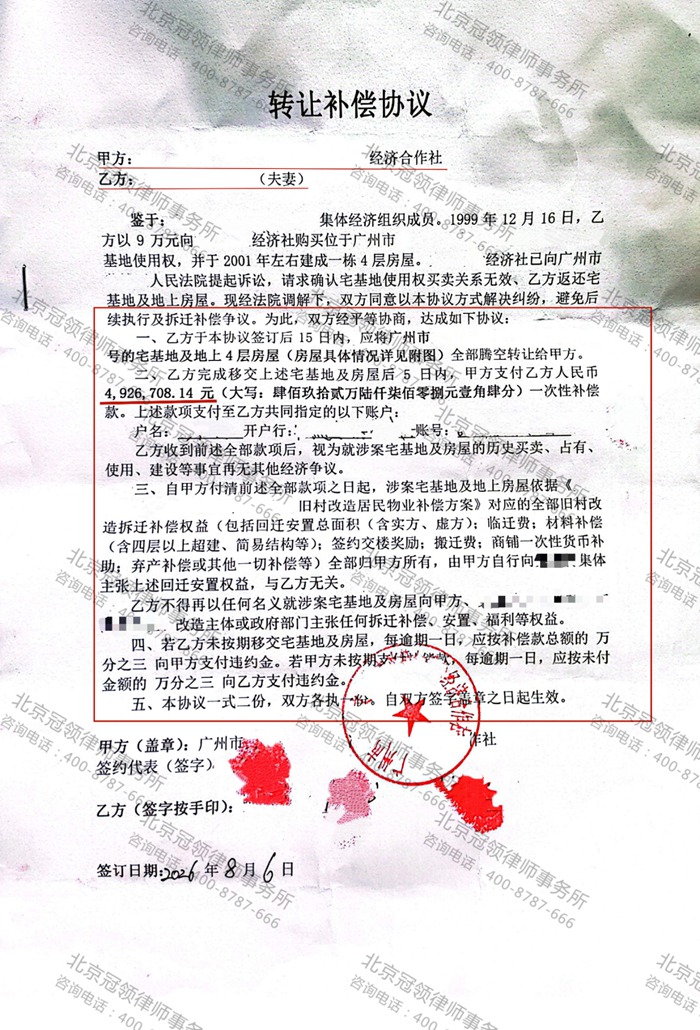 判决书 判决书