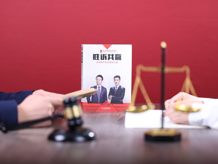 冠领律师担任广东江门重大责任事故罪案辩护人,依法助被告人获缓刑结果 冠领律师担任广东江门重大责任事故罪案辩护人,依法助被告人获缓刑结果