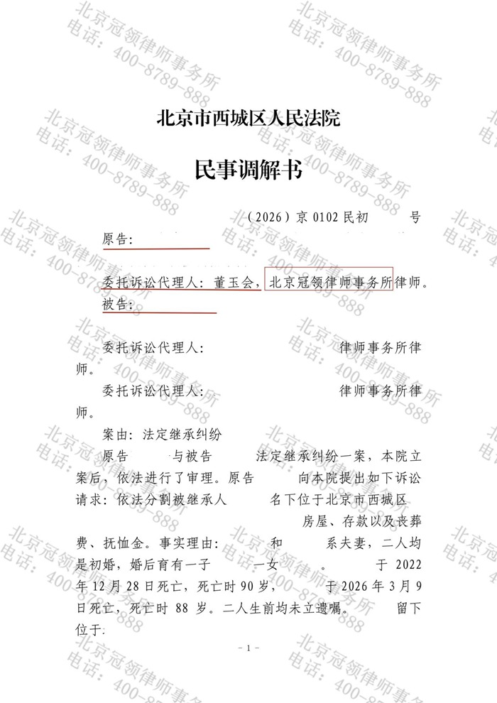 判决书 判决书