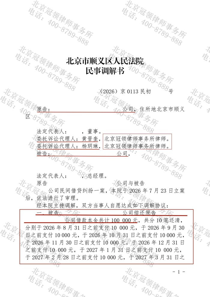 判决书 判决书
