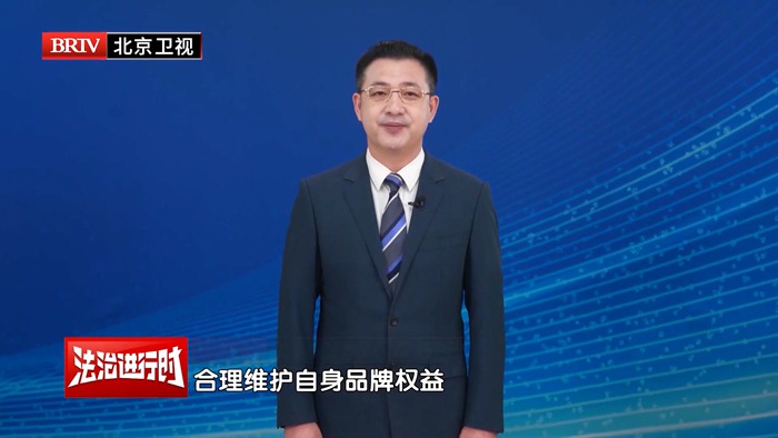 任战敏受邀参与录制的北京广播电视台《法治进行时》节目播出
