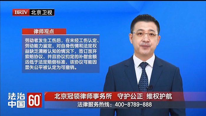 任战敏受邀参与录制的北京广播电视台《法治中国60′》节目播出 任战敏受邀参与录制的北京广播电视台《法治中国60′》节目播出