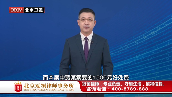 任战敏受邀参与录制的北京广播电视台《法治进行时》节目播出 任战敏受邀参与录制的北京广播电视台《法治进行时》节目播出