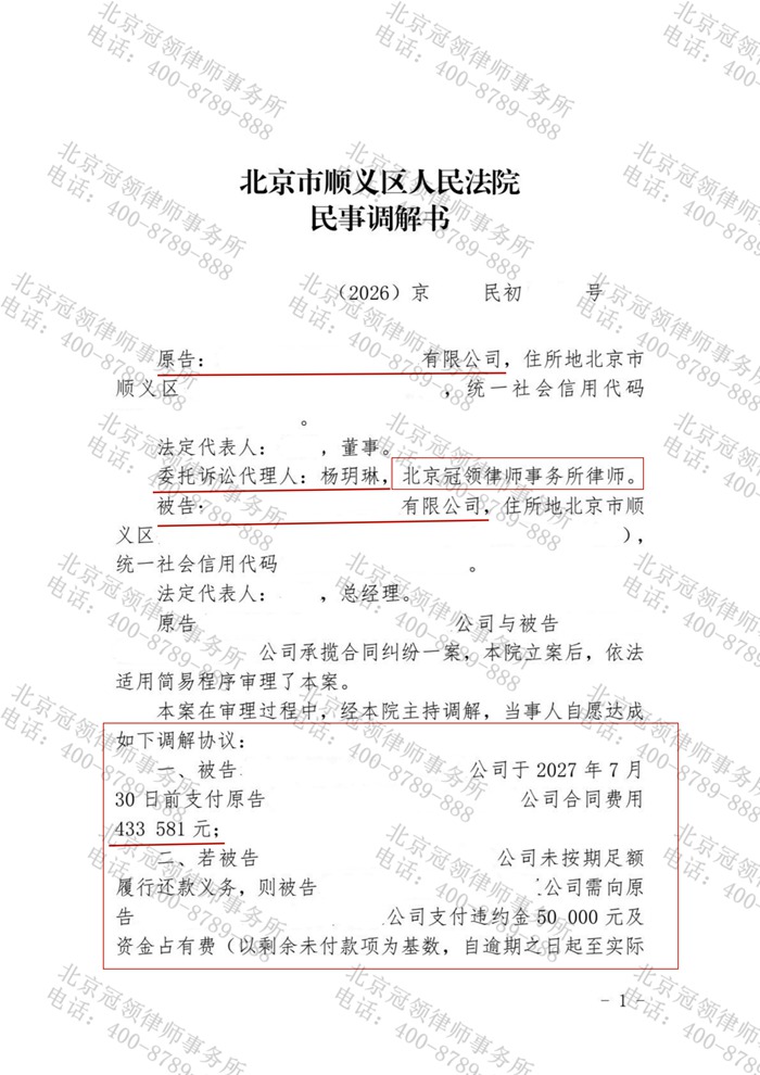 判决书 判决书