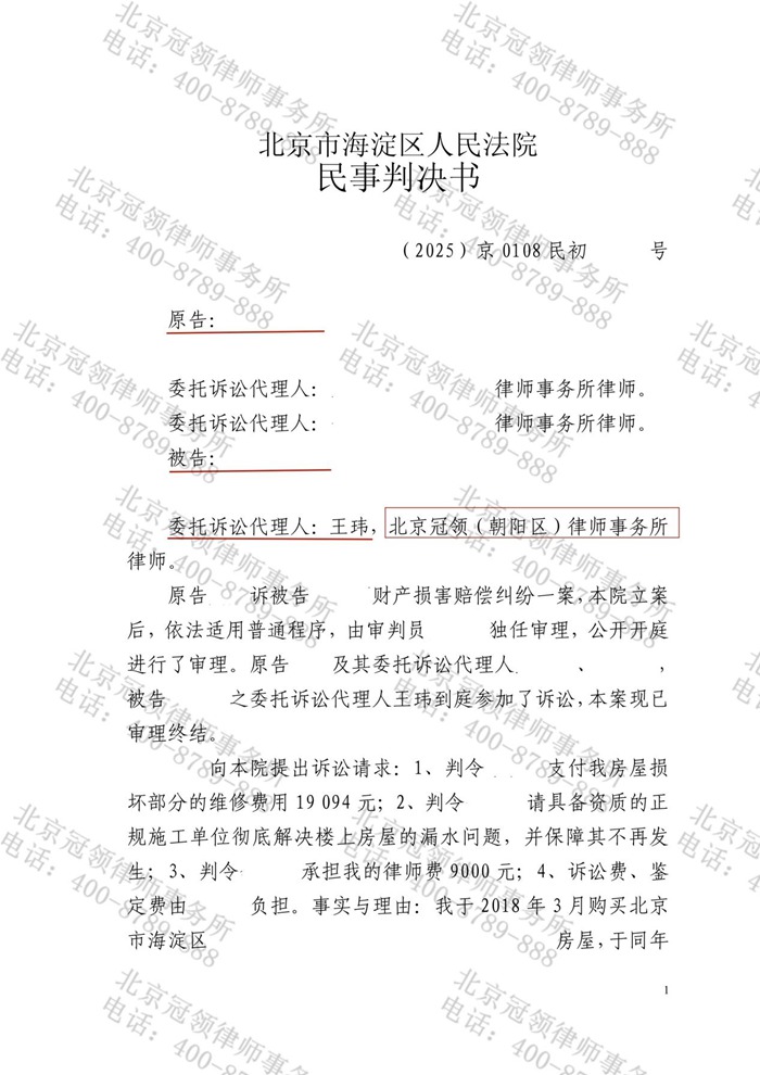 判决书 判决书